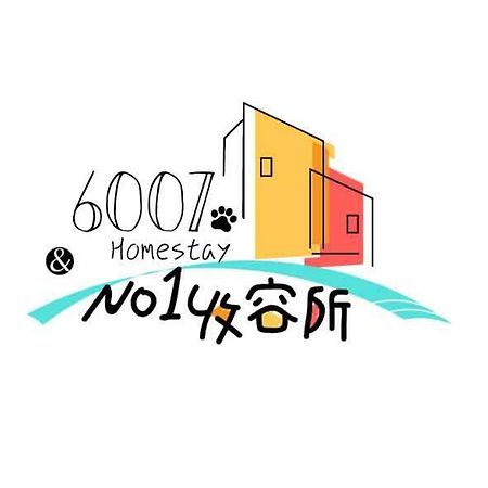 مبيت وإفطار تاتشينج No.1 Shelter المظهر الخارجي الصورة