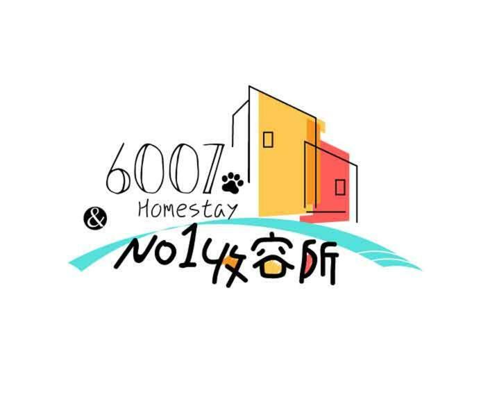 مبيت وإفطار تاتشينج No.1 Shelter المظهر الخارجي الصورة